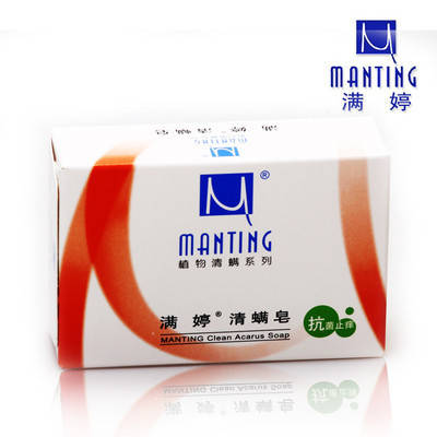 

Мыло от демодекса, угревой сыпи и пигментации кожи, Manting (Мантинг), 100 гр.
