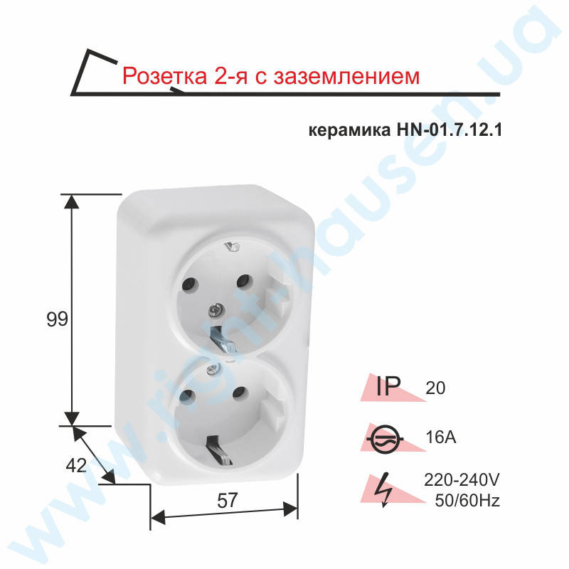 

Розетка RIGHT HAUSEN ASTRA NV Керам. 2-а зовнішня із заземленням біла HN-017121