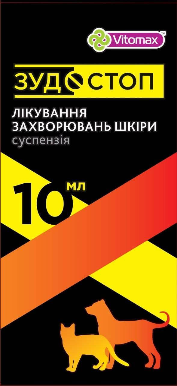 

VITOMAX Зудостоп суспензия для кошек и собак - 10 мл