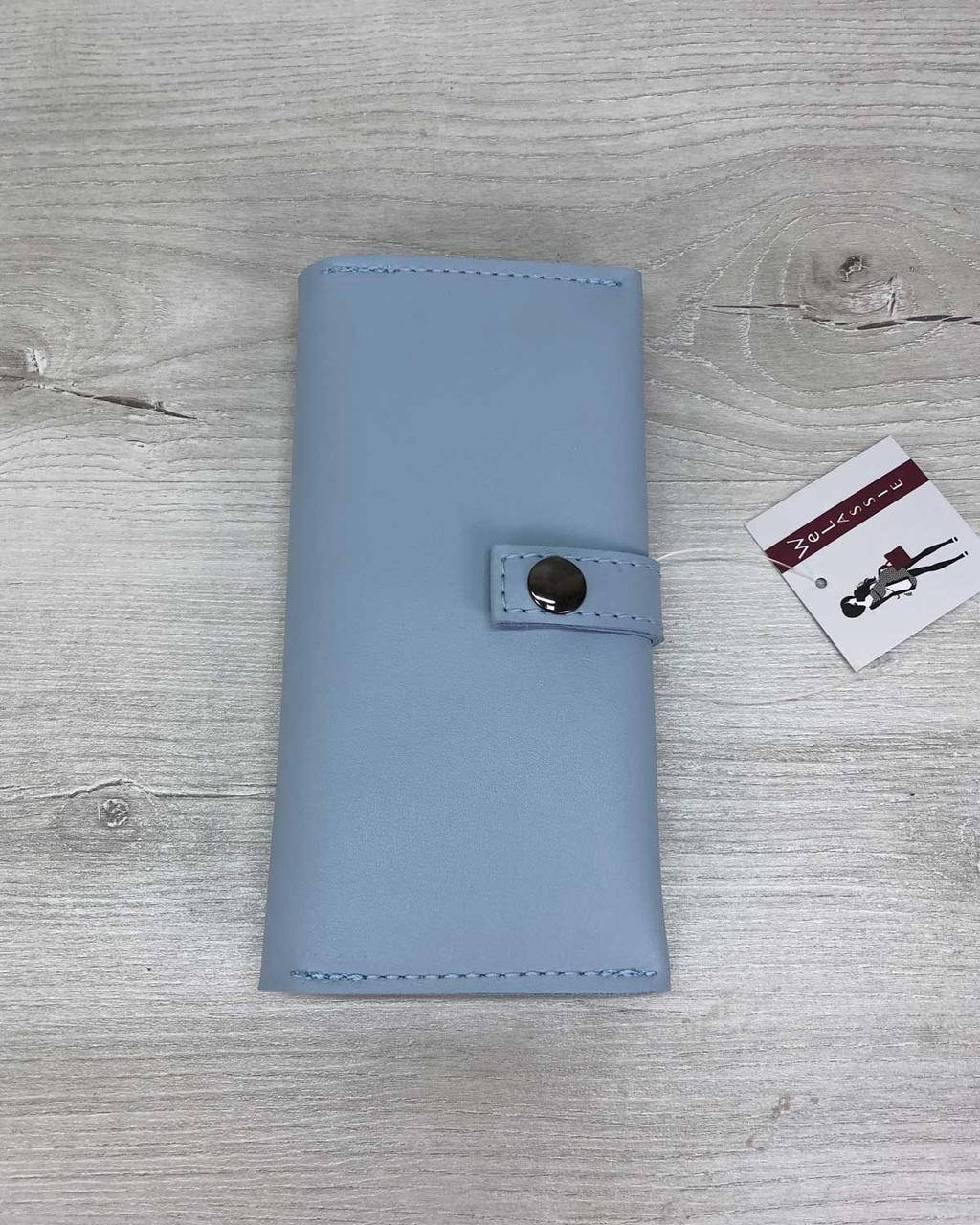 

Женские кошельки(Украина) от производителя, цвет голубой