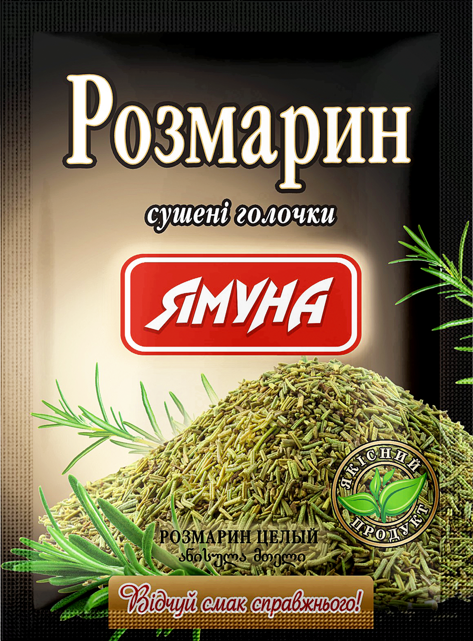 

Розмарин 15г