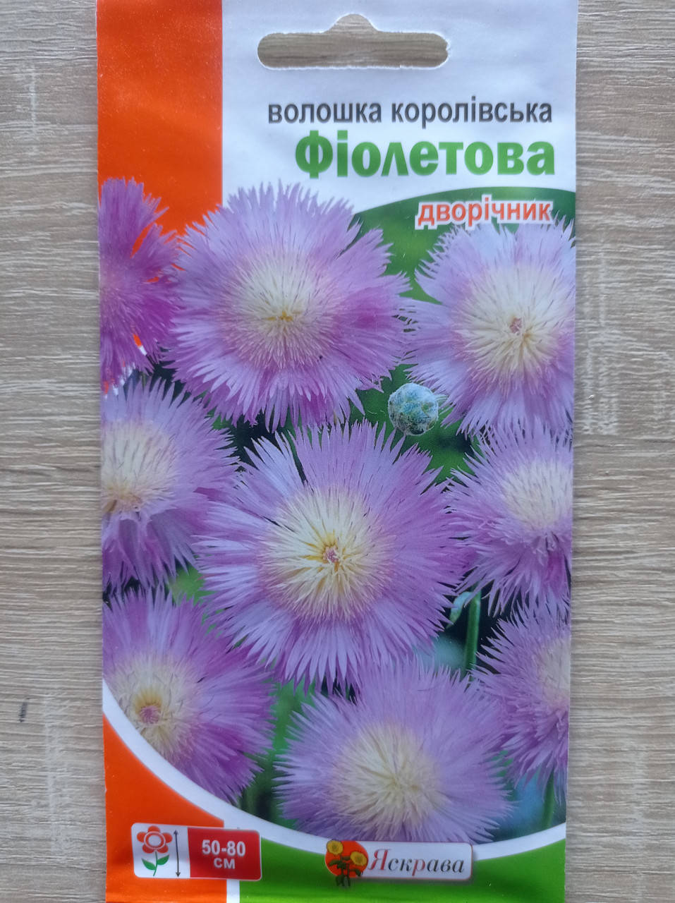 

Волошка Королівська фіолетова 0.5 г, Яскрава, Фиолетовый