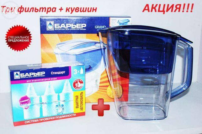 

Фильтр для воды Барьер 3шт+Кувшин :Гранд: