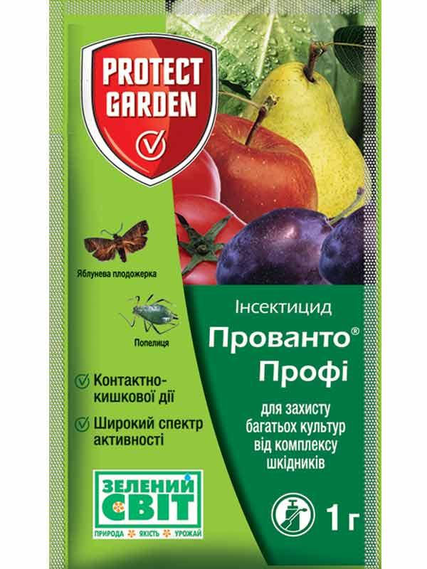 

Инсектицид Прованто Профи 1 г SBM 1499
