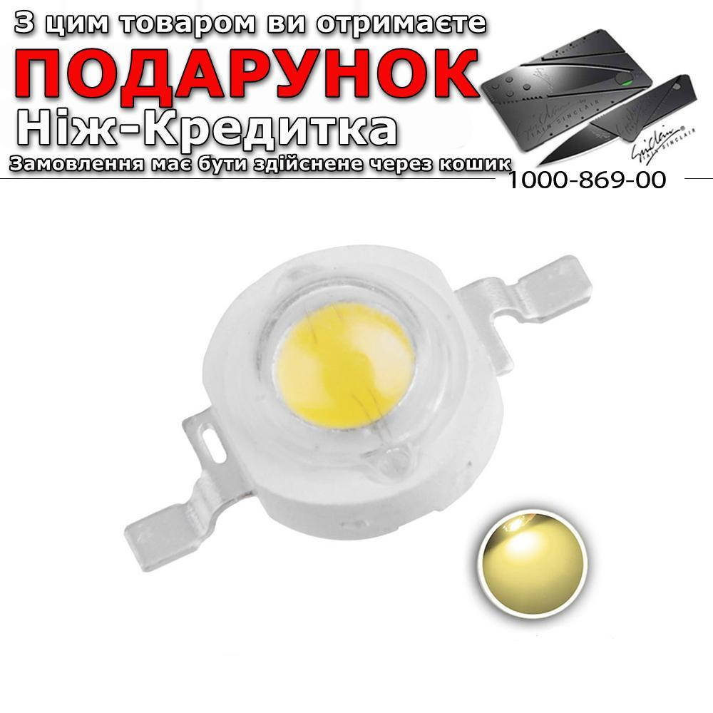 

Светодиод для фонарика 3 вата