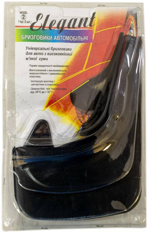 

Брызговики №2 Елегант задние, к-т