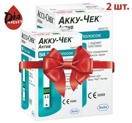 

Тест-полоски АккуЧек Актив (Accu-Сhek Active) - 2 уп. по 50 шт.