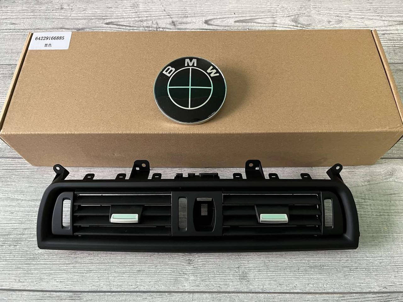 

Дефлектор воздуховода печки центральный BMW 5 F10 F11 F18 Без Хрома