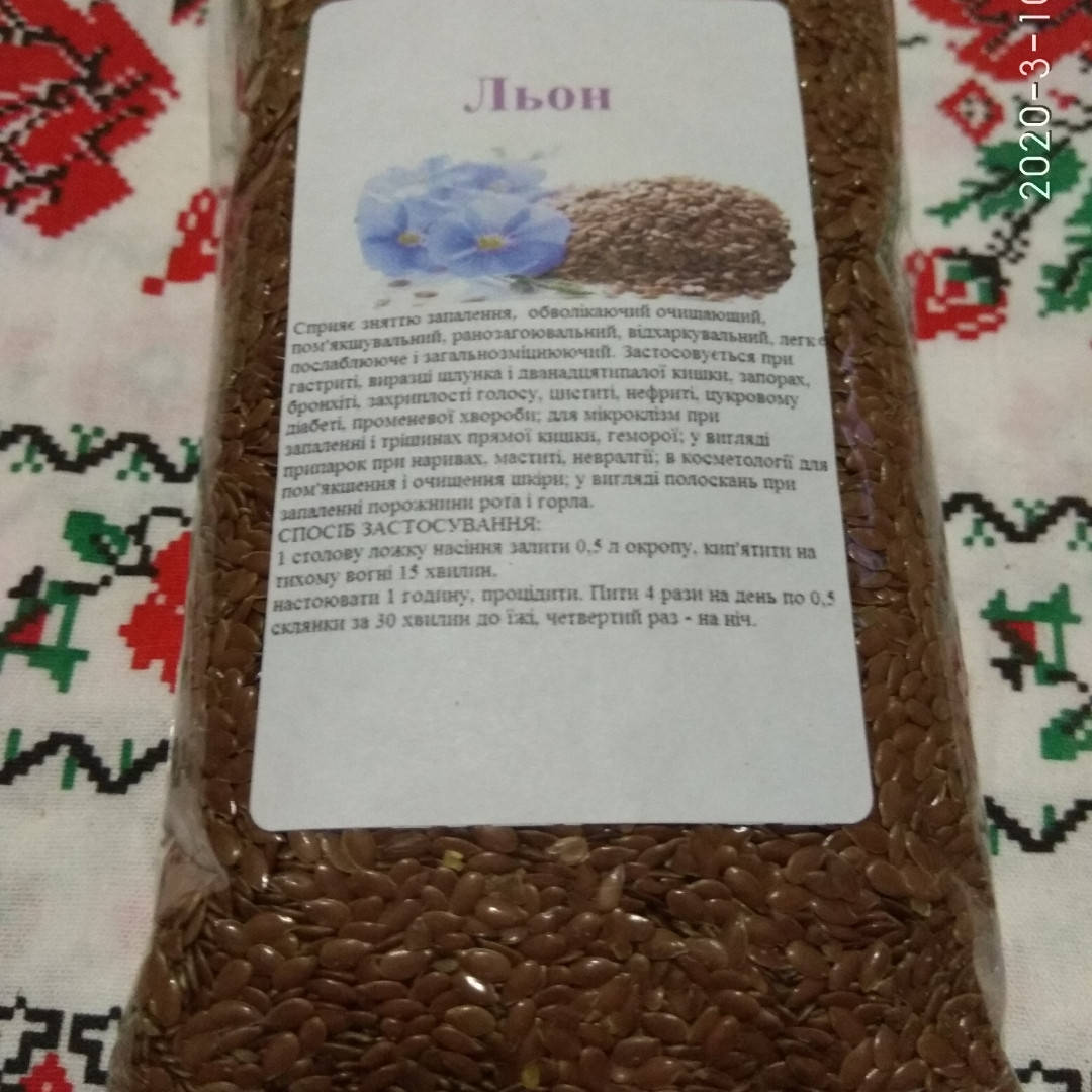 

Лён семена 250 грамм