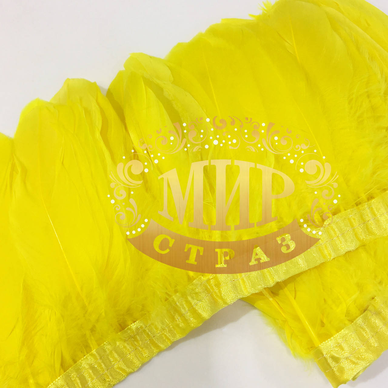

Тесьма перьевая из гусиных перьев, цвет Yellow, цена за 0.5м, Желтый