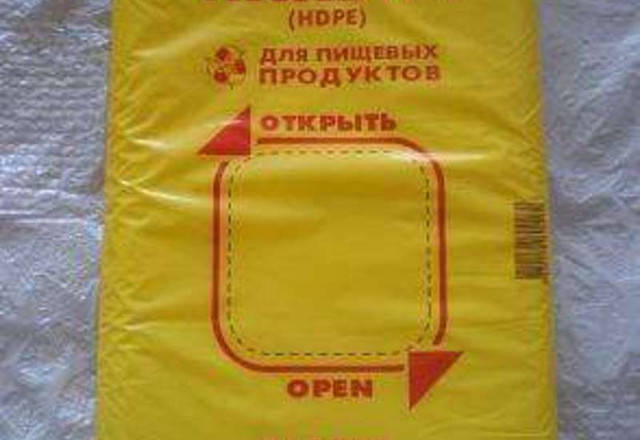 

Пакет "фасовка"10х22,уп/900