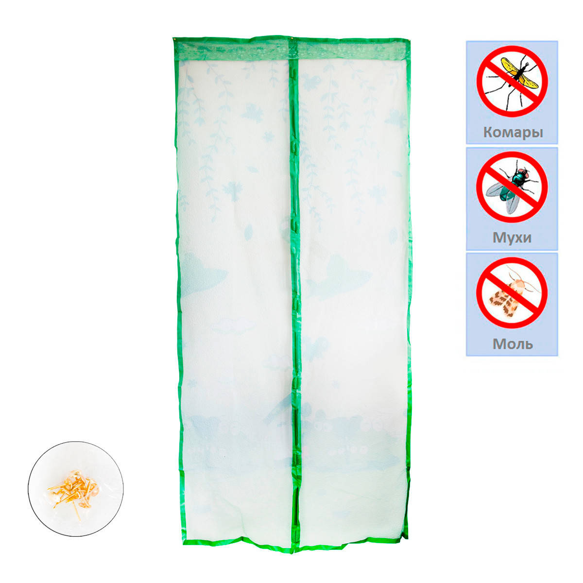 

Протимоскітна сітка на двері 208х98 см однотонна Зелена штора на магнитах проти комах, москитная сетка, Зелёный