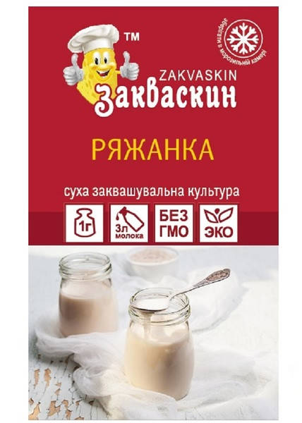 

Закваска Zakvaskin для Ряженки 1 г 1 закваска на 3 л молока