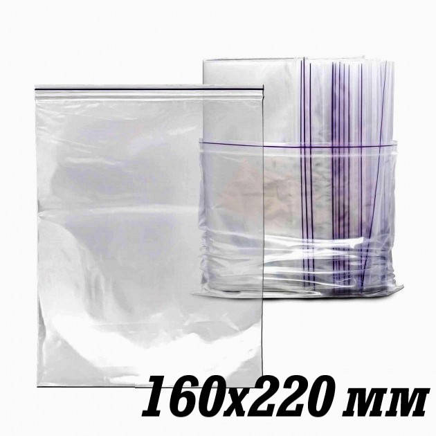 

Пакет с замком Zip-Lock, 160х220 мм