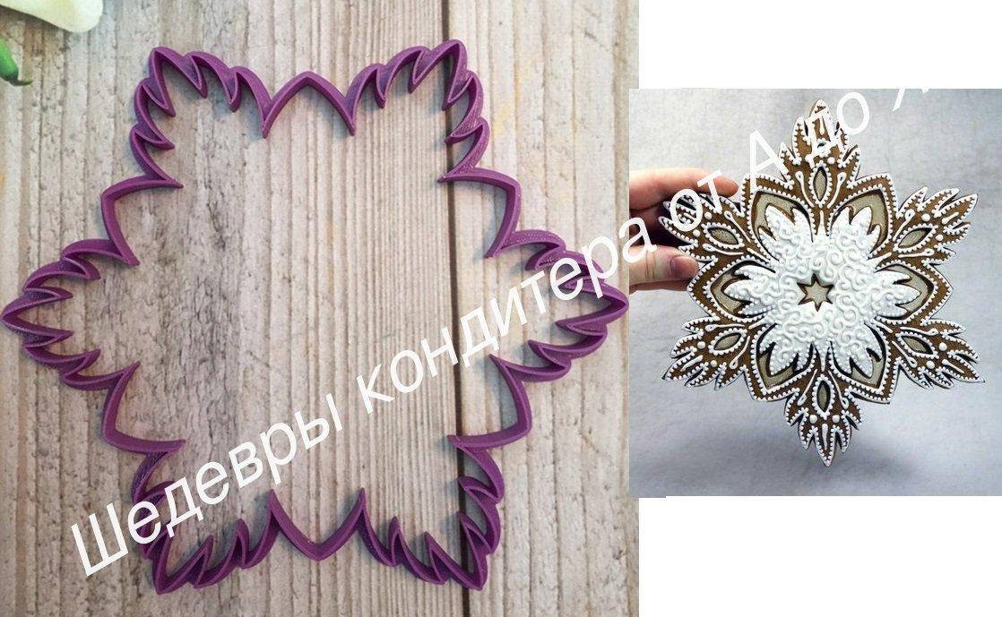

Вырубка Снежинка пушистая ХХЛ, диаметр 18см