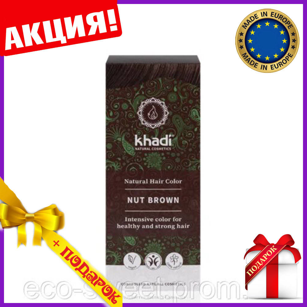 

Краска для волос хна для волос краска для волос орех Khadi 100 г