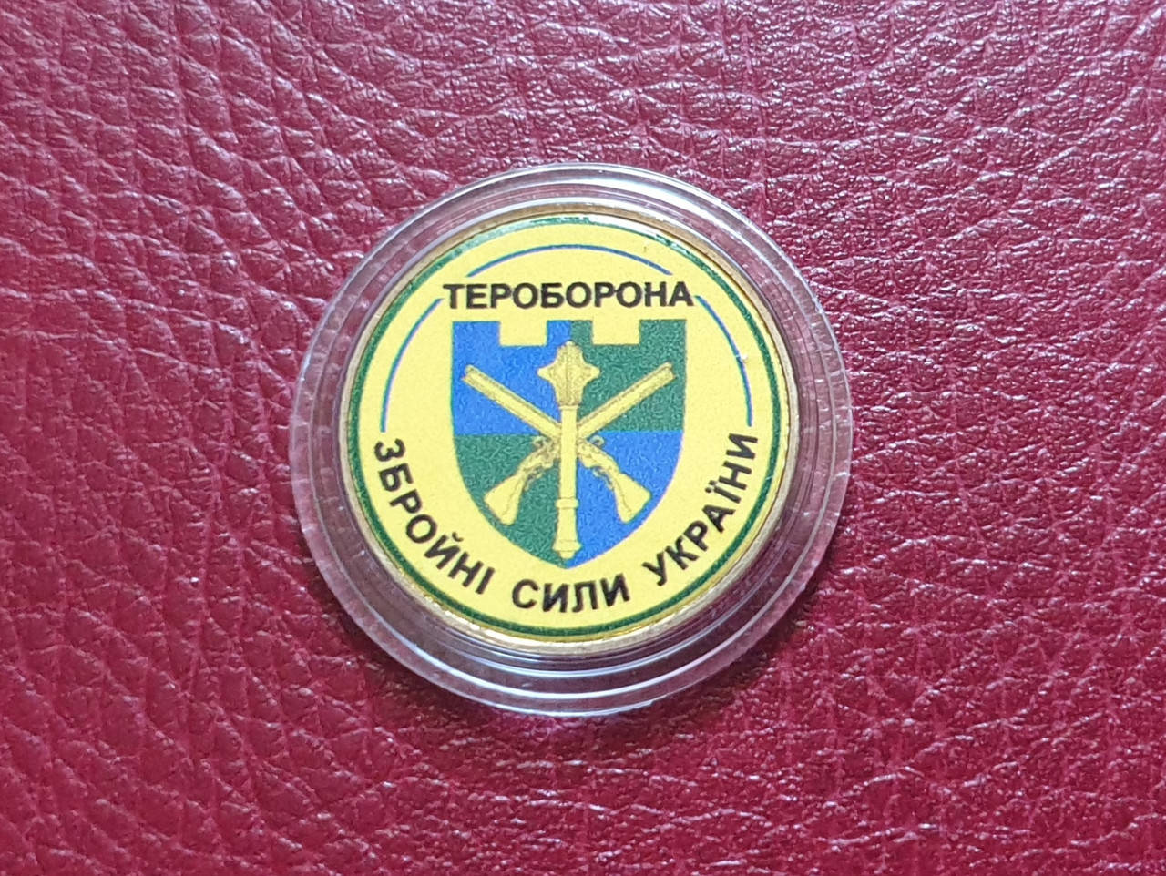 

Монетка Територіальна оборона ЗСУ