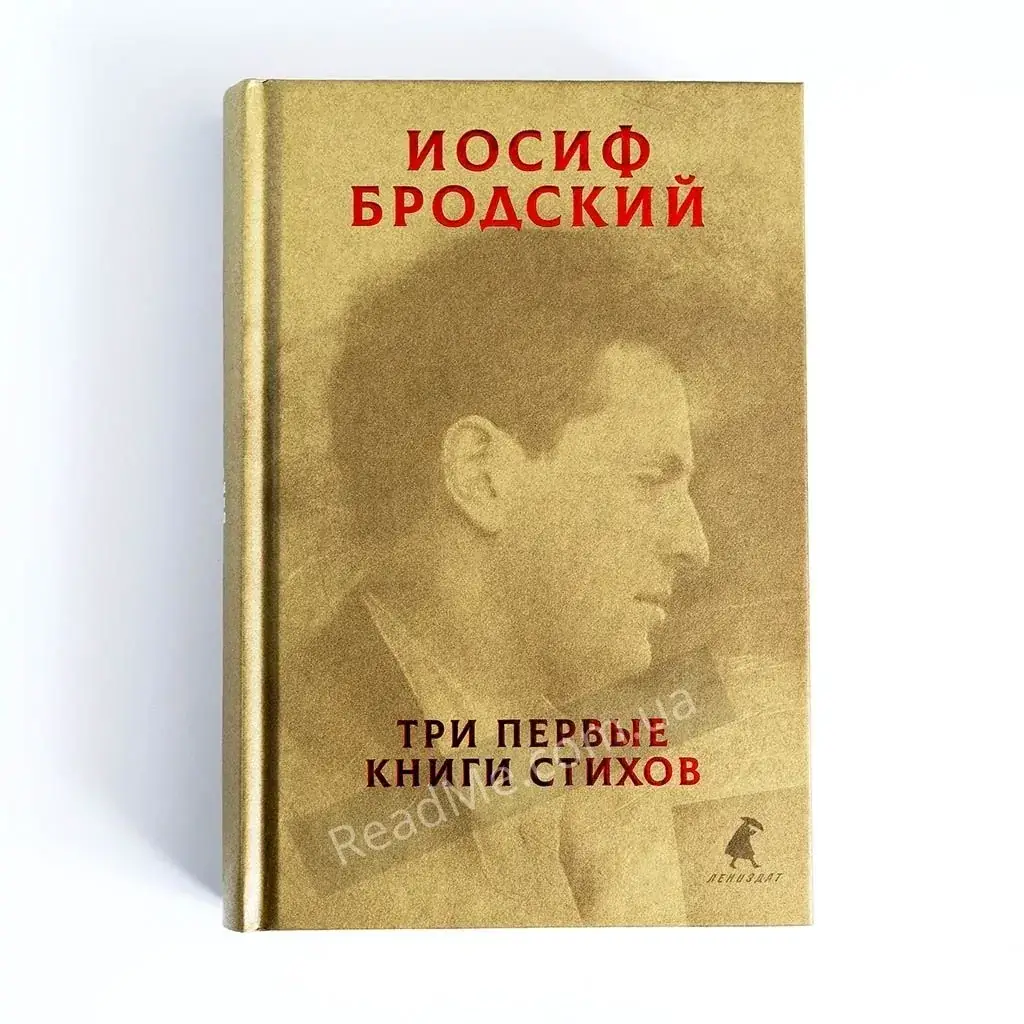 

Книга Три первые книги стихов, Иосиф Бродский