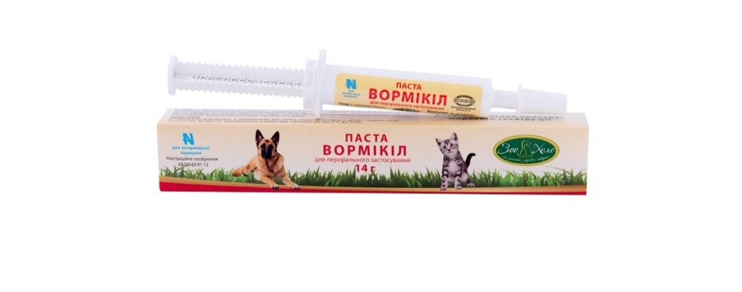 

Вормикил — антигельминтная паста для животных 14 г