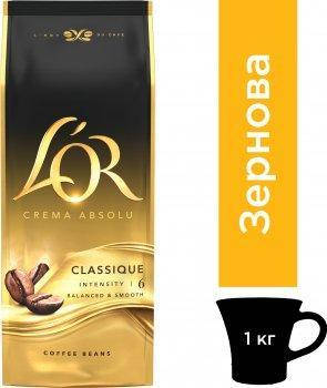 

Кофе в зернах L'OR Crema Absolute Classic 1000 г.