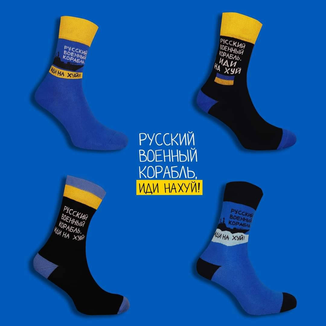 

Набір патріотичних шкарпеток Воєнний корабль EcoSocks 4 пари 40-44 розмір