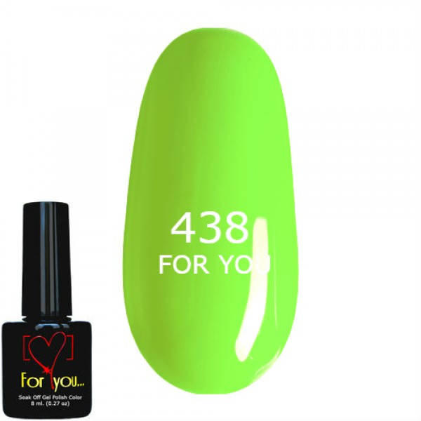 

Гель лак Травяной Светлый FOR YOU № 438 8 мл