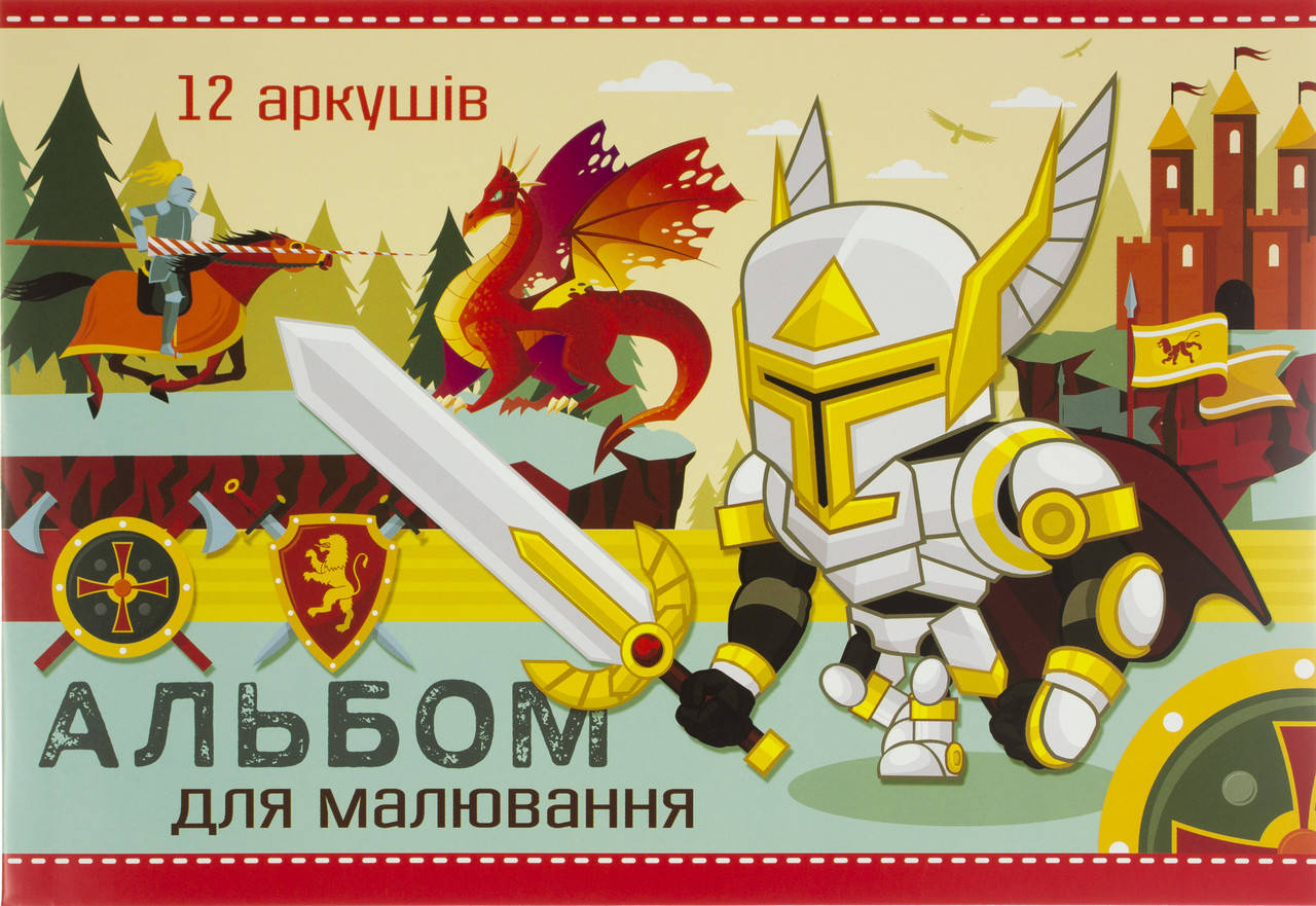 

Альбом для малюв. на скобі 12/100 A4 з перфор. №A030/0576/Мандарин/(20)(160)