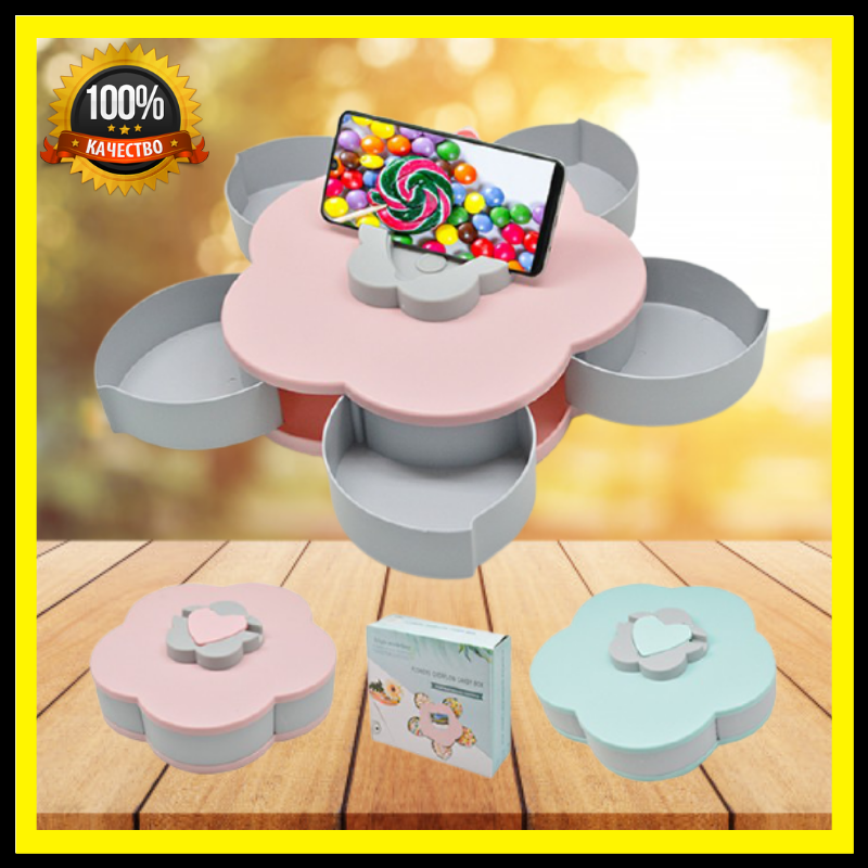 

Вращающаяся тарелка Stenson для закусок и сладостей с подставкой под телефон Тарелка для снеков - 202117