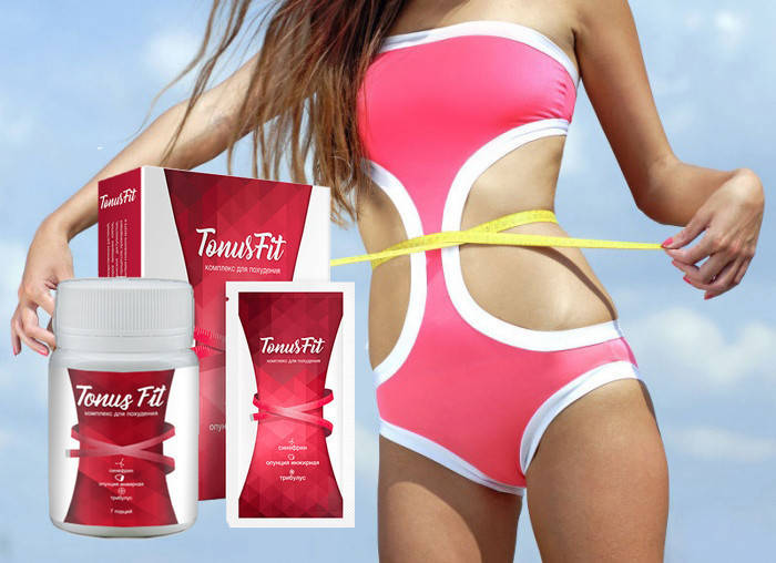 

Tonus Fit (Тонус Фит) - Эффективное средство для похудения. Акция 1+1=3