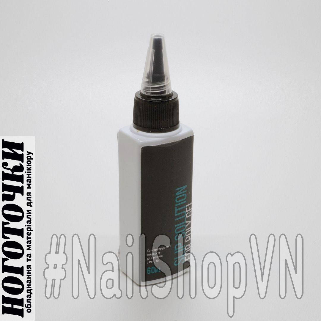 

Жидкость Global Fashion Slip Solution for Poly Gel 60ml
