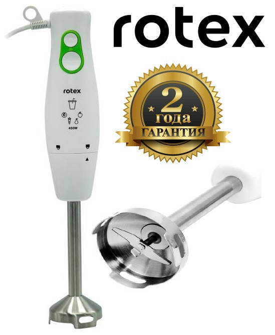 

Погружной блендер Rotex RTB420-W Металлическая ножка 450 Вт, Белый