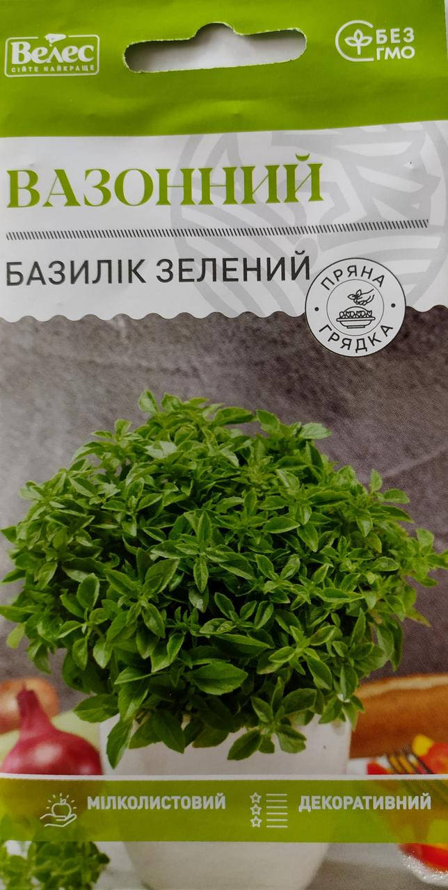 

Семена базилика зелёного Вазонный 0,5г ВЕЛЕС