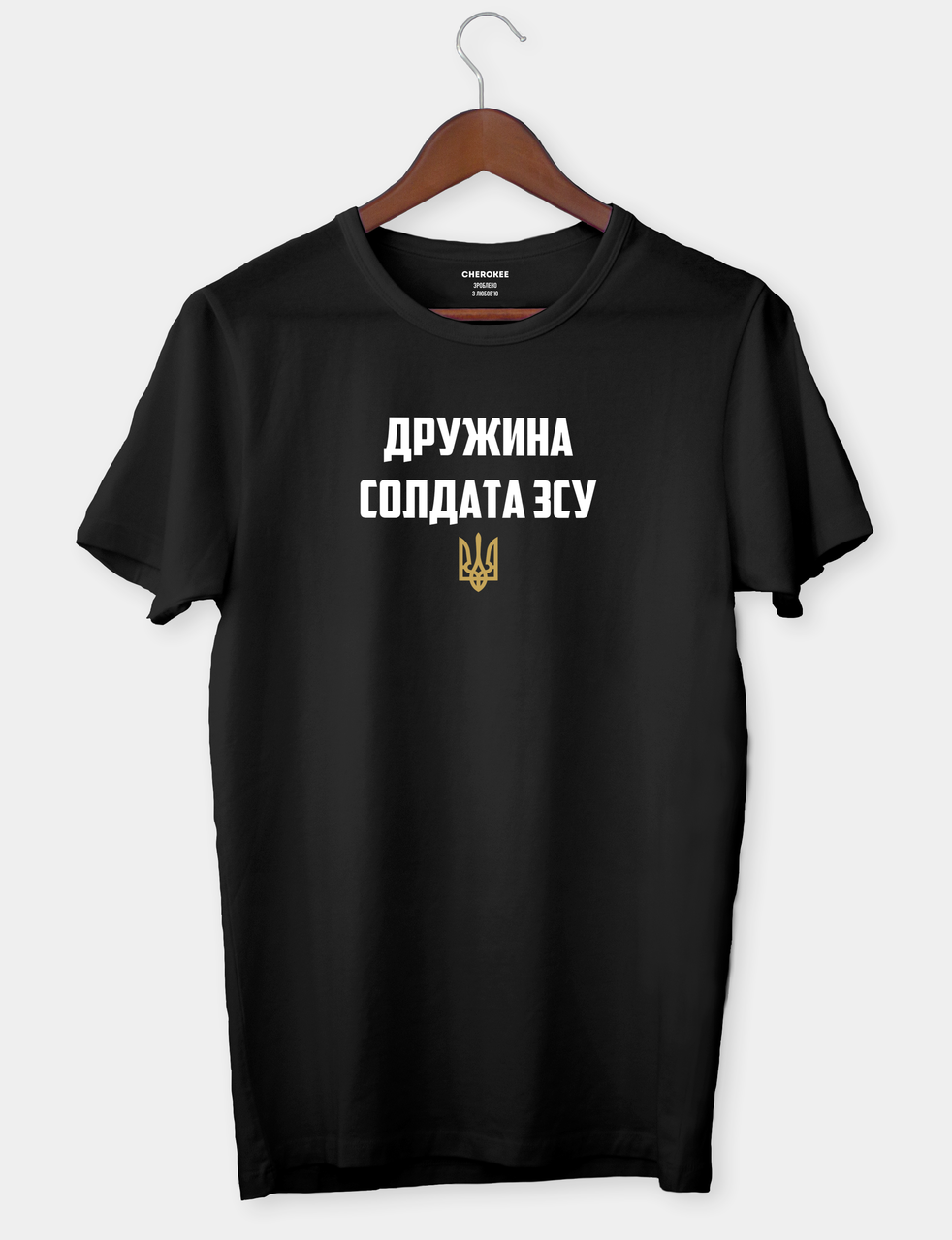 

Футболка патриотическая "Дружина солдата ЗСУ" L, Белый