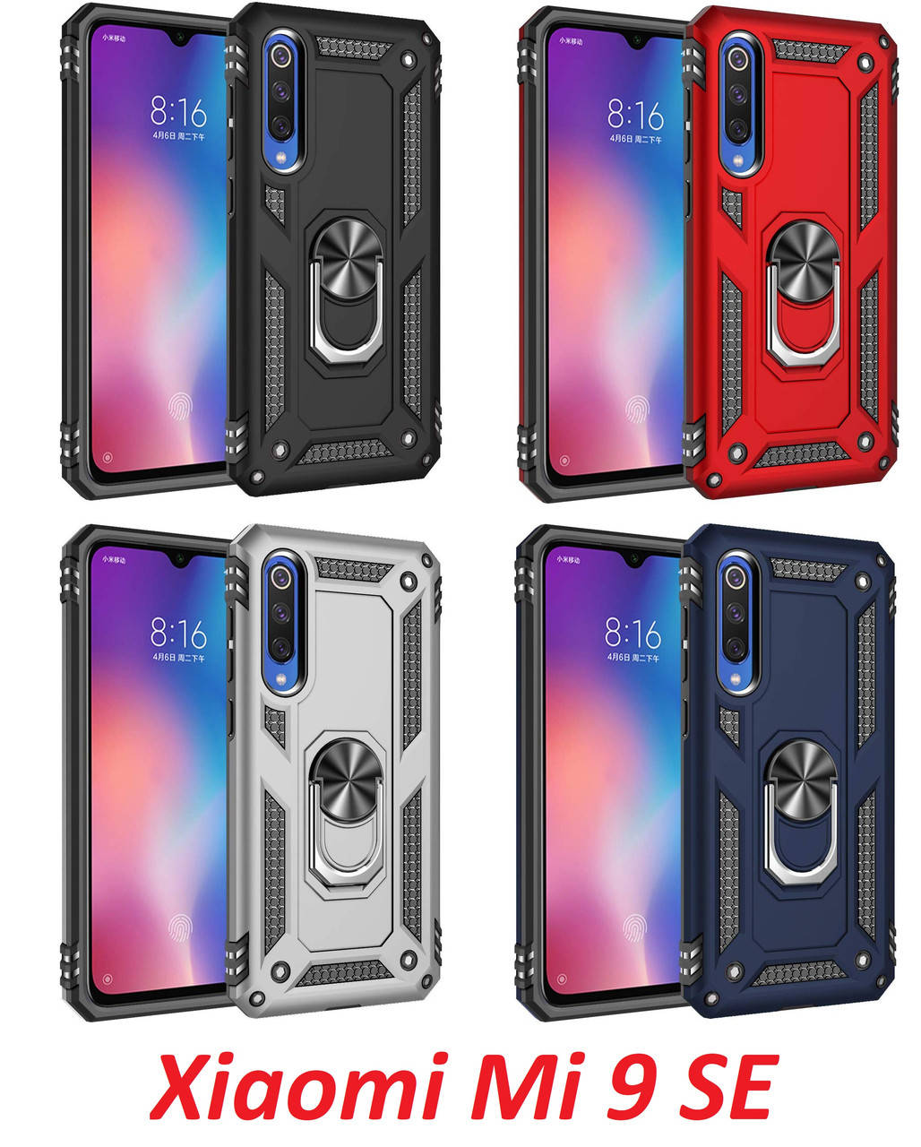 

МОЩНЫЙ чехол для Xiaomi Mi 9 SE (противоударный с магнитным держателем) /накладка для Ксиоми Ми 9/сяоми/