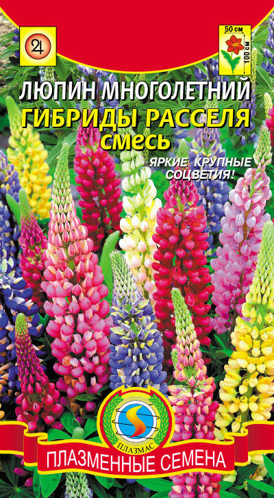 

Люпин гибриды Рассела, смесь 0,45 г (Плазменные семена)