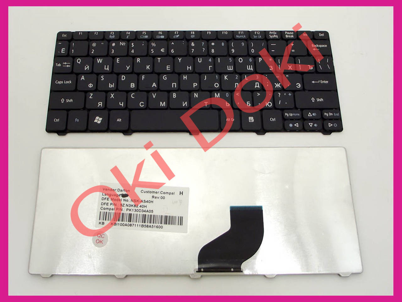 

Клавиатура Acer Aspire One 521 522 532 533 D255 D257 D260 D270 Happy NAV50 PAV80 AO532H черная Type 1, Черный
