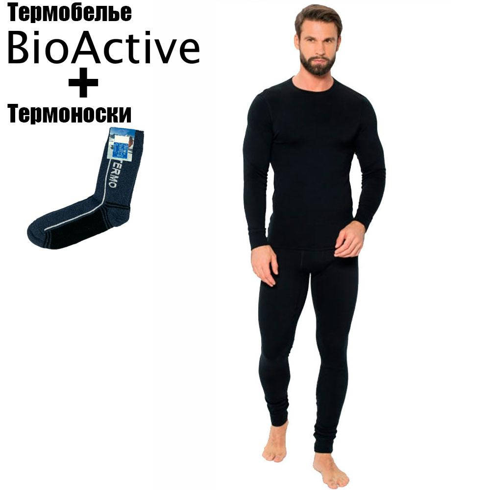 

Комплект мужского термобелья BioActive (S-3XL) + Термоноски в Подарок / Термобелье, Черный