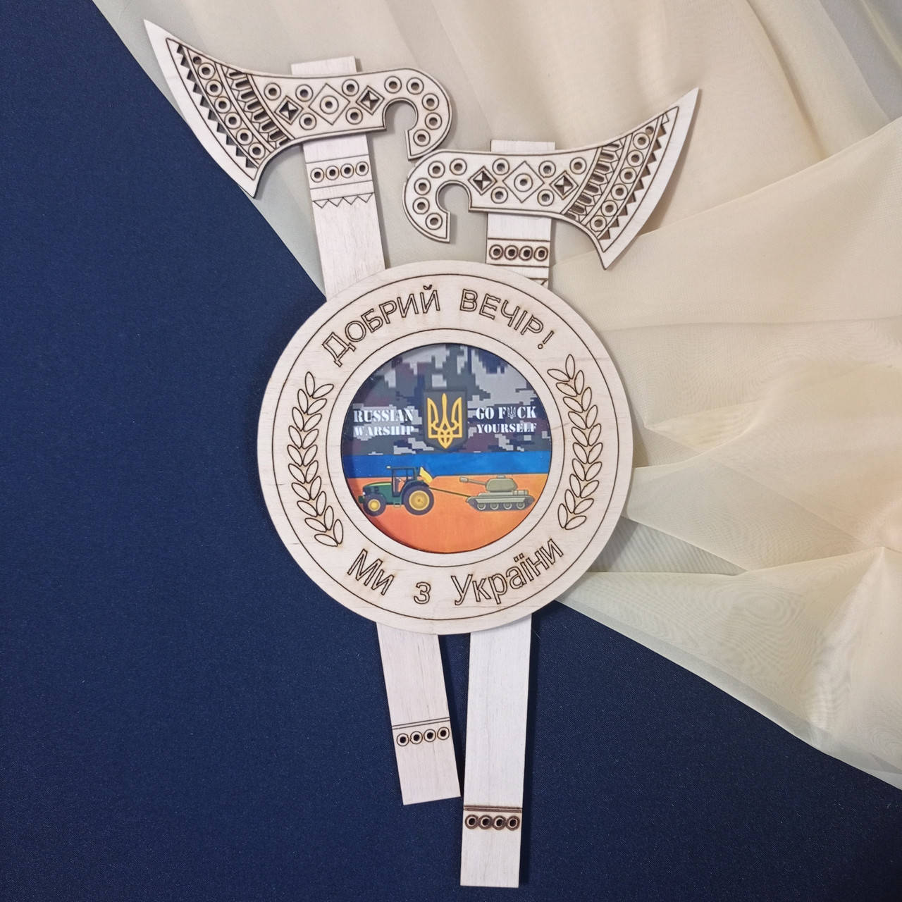 

Украинский сувенир 38х22 см.