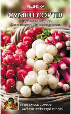 

Редис, смесь сортов