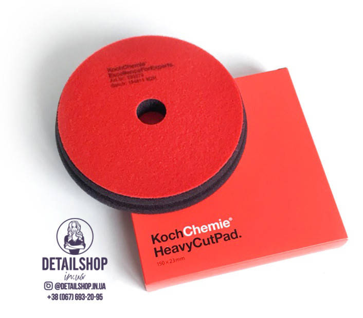 

Koch Chemie Heavy Cut Pad Абразивная губка для удаления сильной эрозии и глубоких царапин Ø 150 x 23 mm