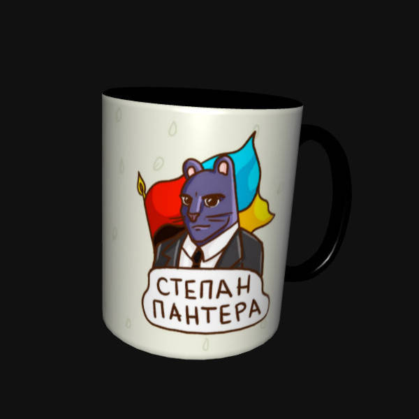 

Кружка Чашка Украина Степан Пантера (0315)