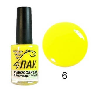 

Рыболовный флуоресцентный лак цвет желтый