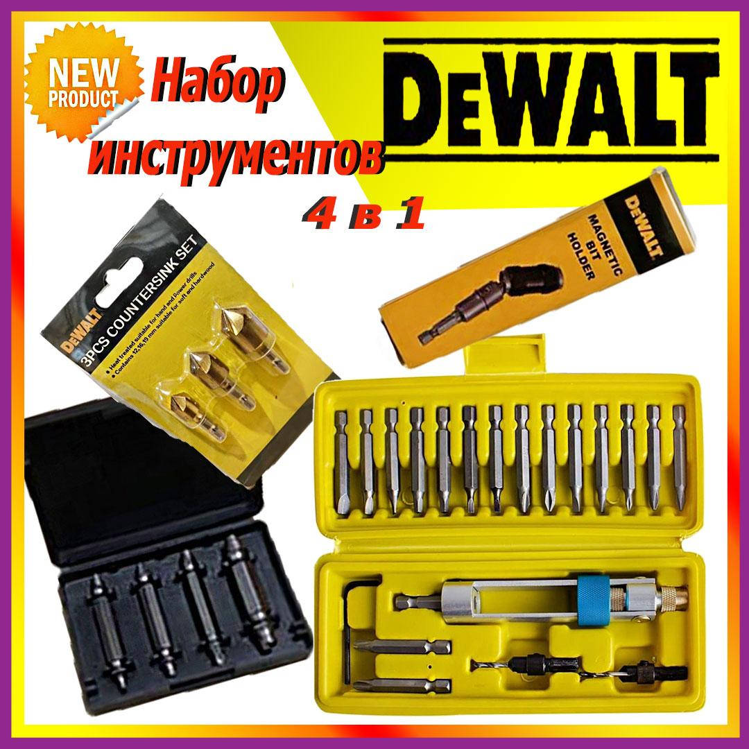 

Набор инструментов DeWalt Сверла по дереву Набор бит Деволт Набор сверл по высверливанию поломанных шурупов