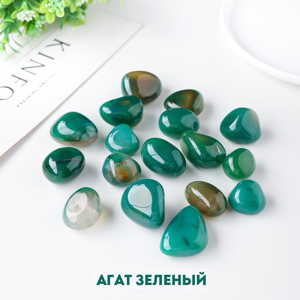 Агат зелений