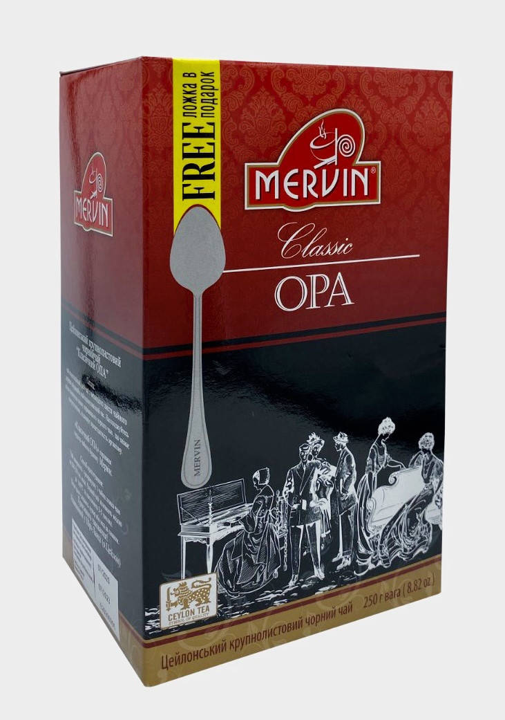 

Чай Чорный Мервин, Mervin " ОПА " 250г