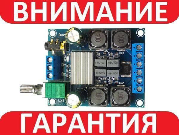 

Стерео аудио усилитель 2х50Вт D-класса XY-502 на микросхеме TPA3116