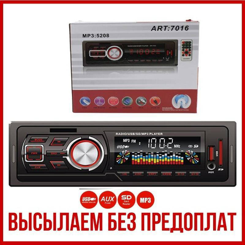 

Автомагнитола 1715/5206 Магнитофон В Машину USB , SD CARD