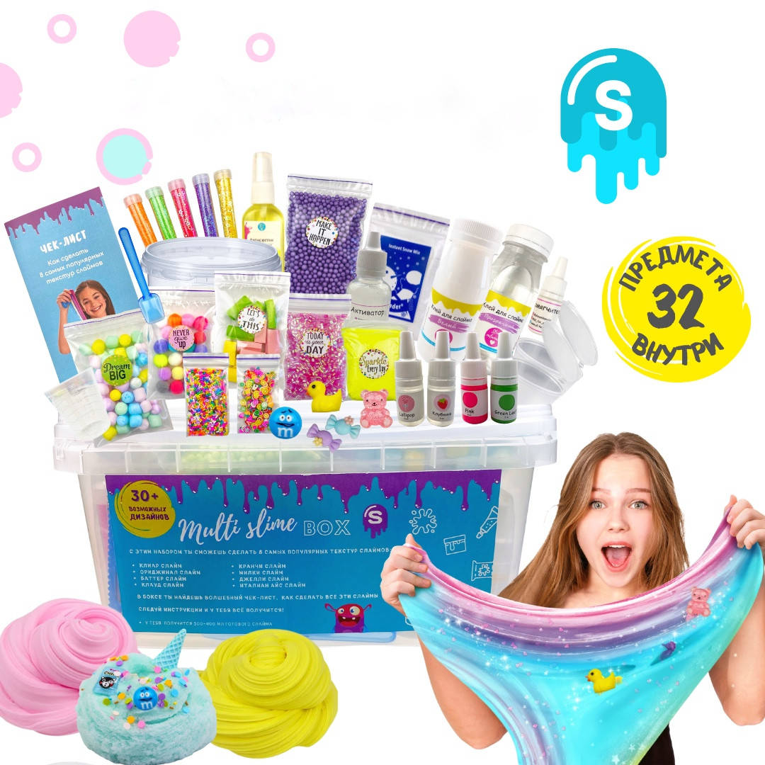 

Слайм набор "Multi box S" от All for slimes