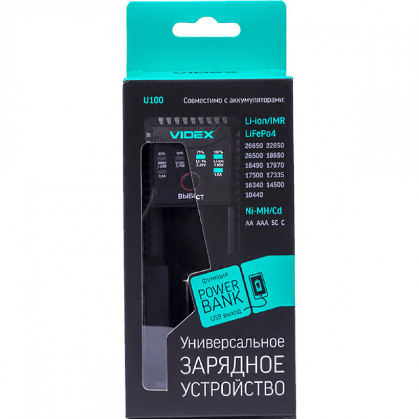 

Зарядное устройство U100 Videx универсальное