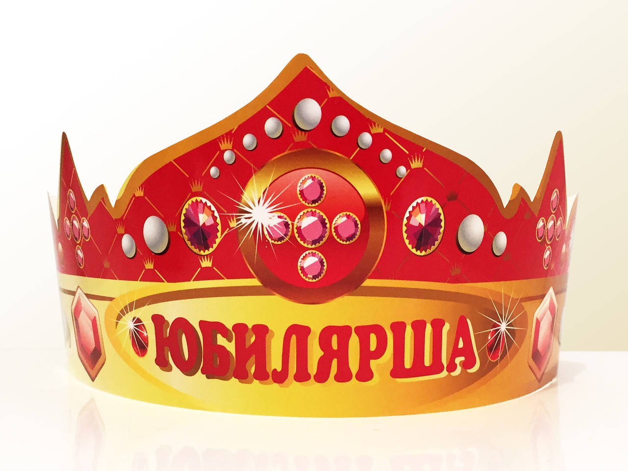 

Праздничная бумажная корона "Юбилярша"